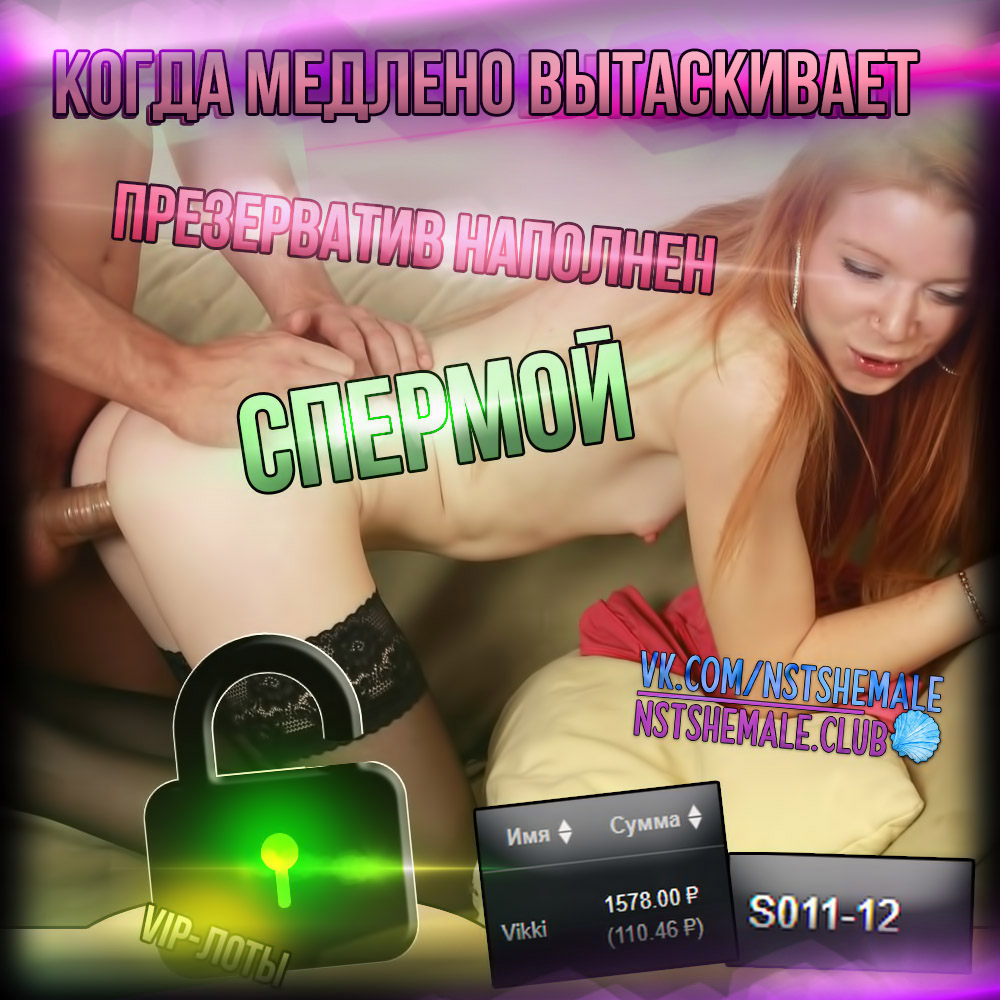 kartinji sissy shemale russkie