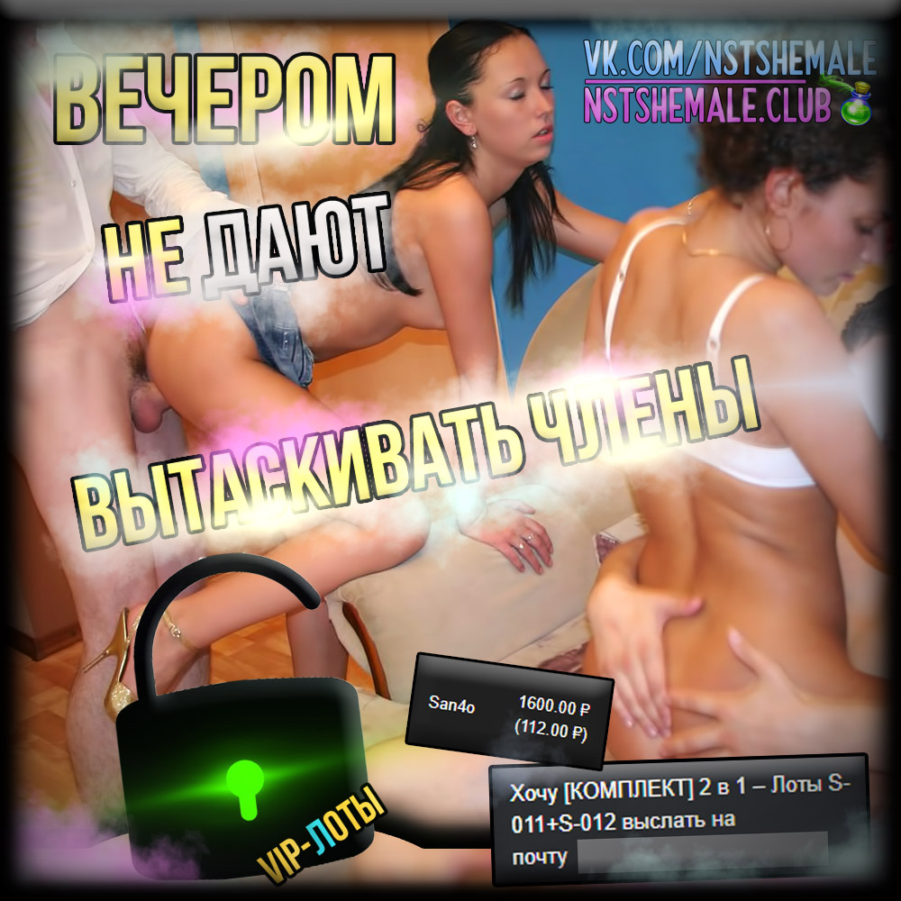 Сисси-мотиваций на русском