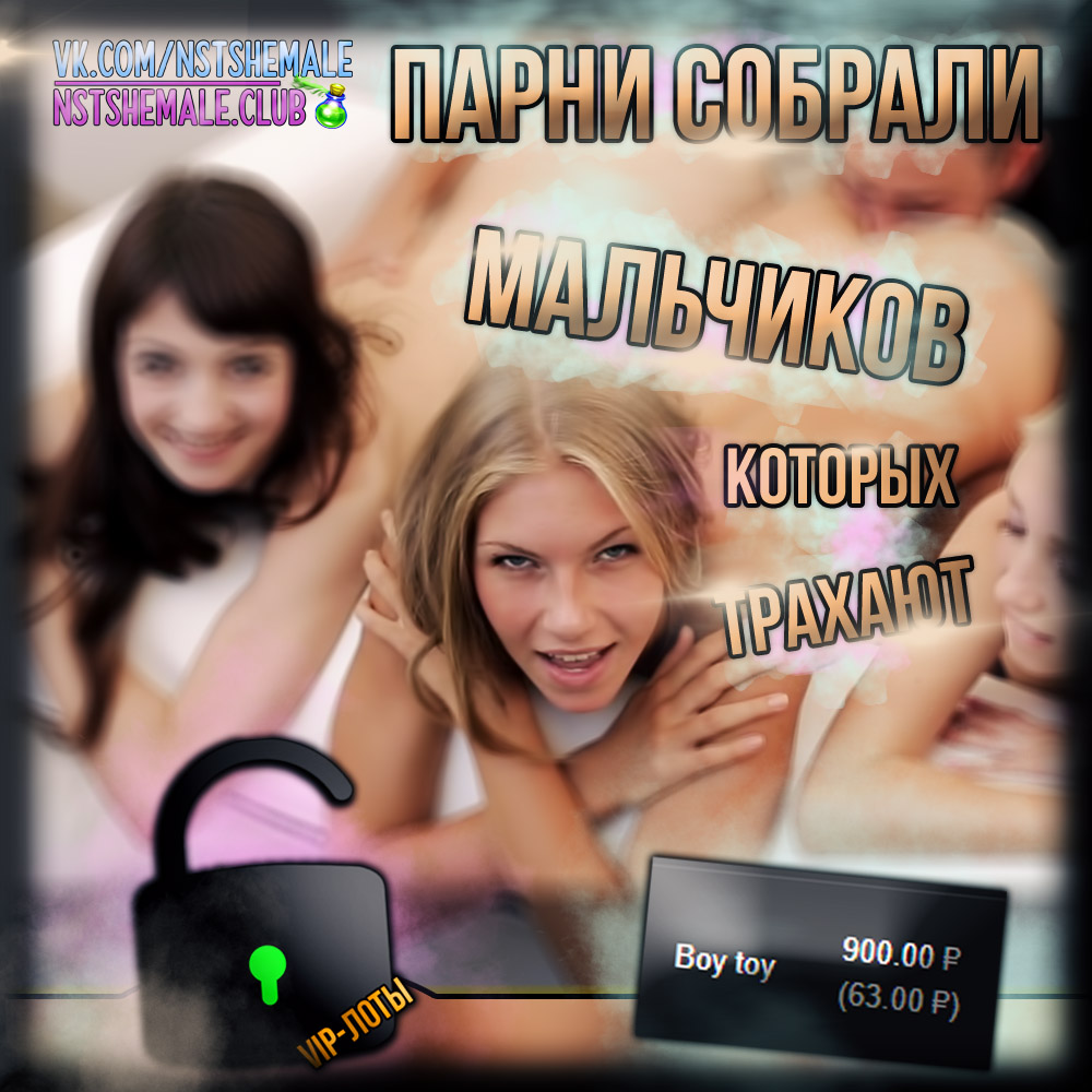 sissy training porno