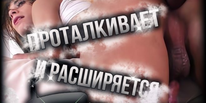 Смотреть сисси-гипноз на русском