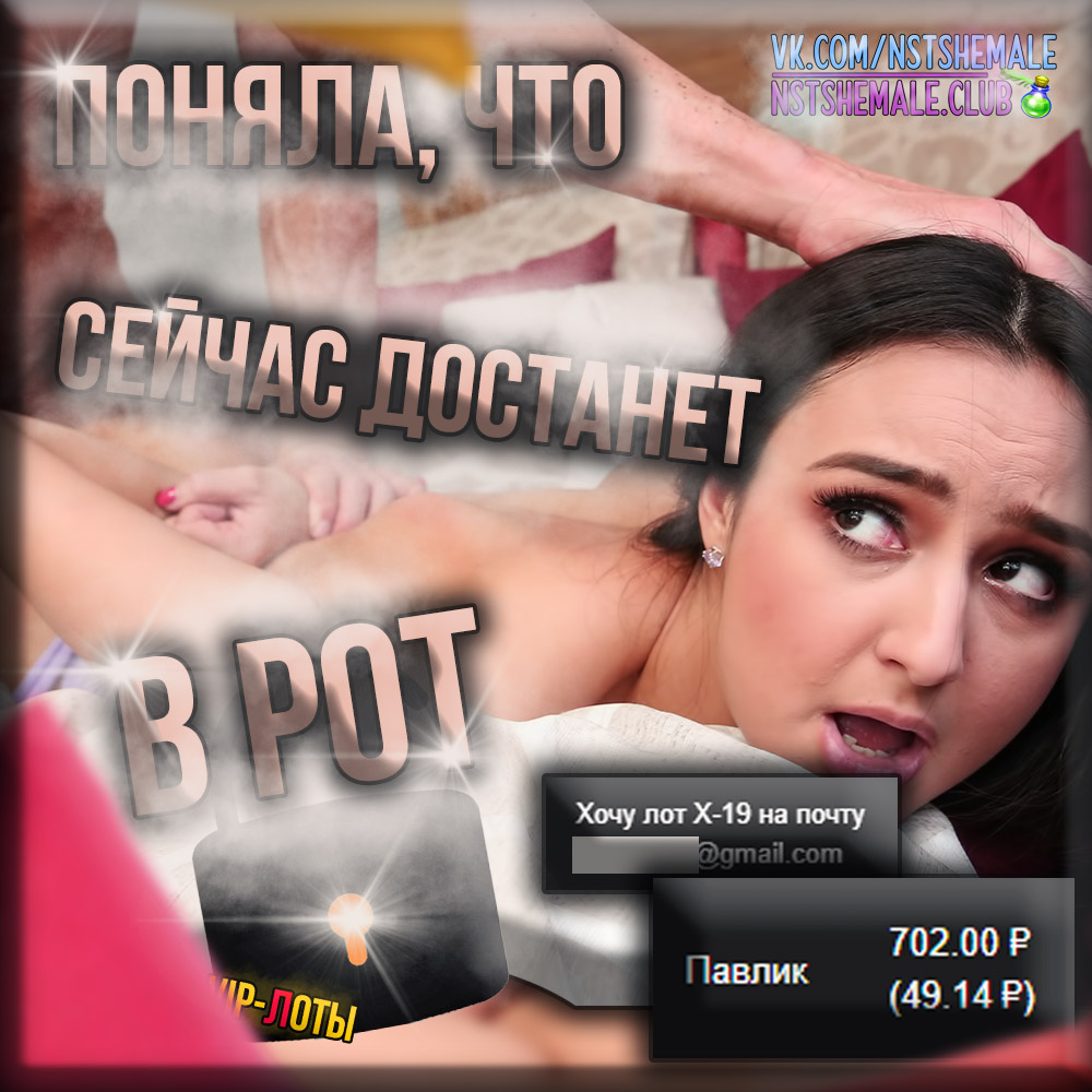 Sissy Hypno na Russkom