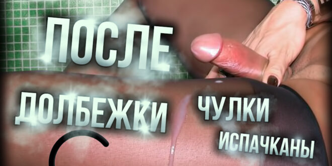 shemale rus sissy training