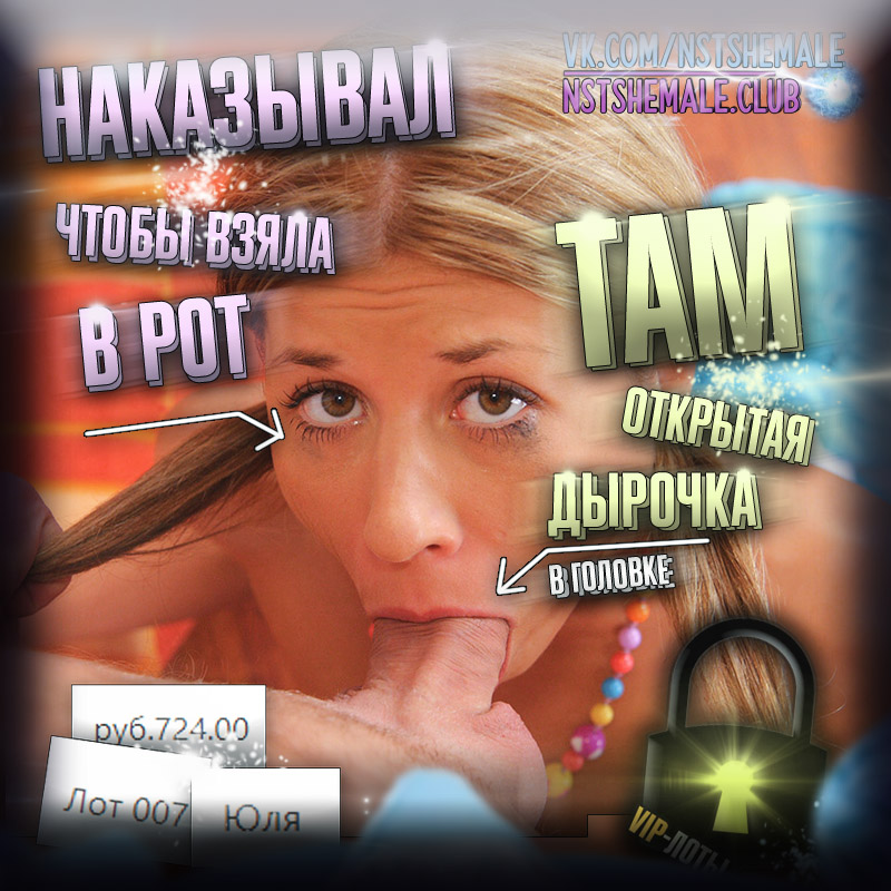 Russkie Sissy Traineri