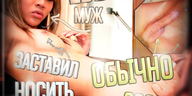 Shemale Sissy Memes Rus