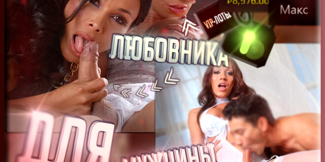 Сисси порно мемы с надписями