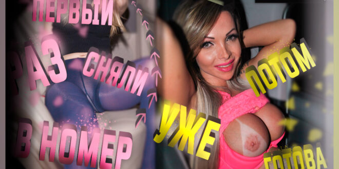 Sissy Rus Porno Memes