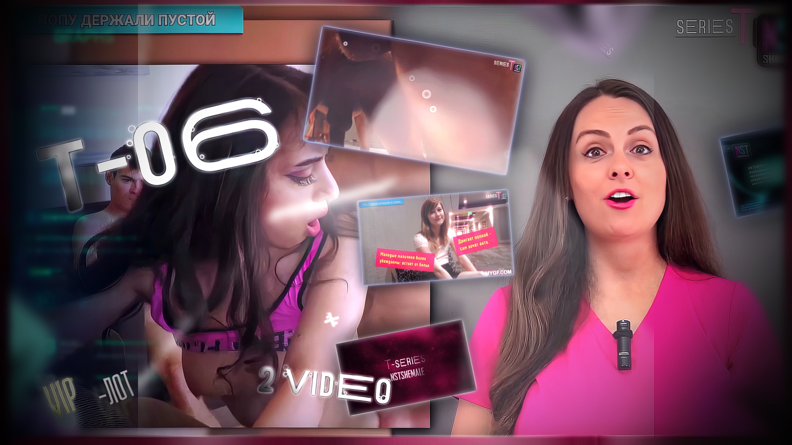 Видео+брифинг | VIP-Лот T-06 | Техники Феминизации | Feminization Techniques — изображение 8