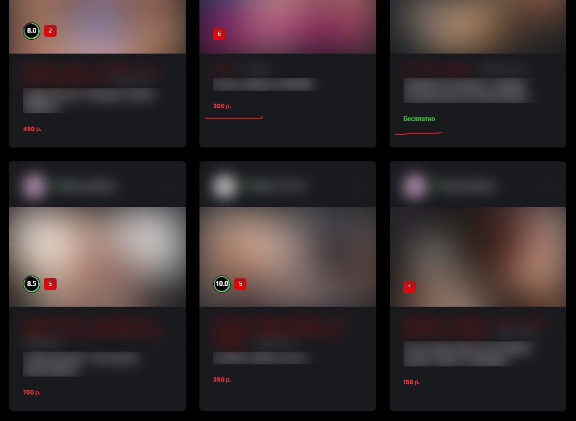Вывод цены myCRED в категориях VIDMOV (под постами) / Displaying myCRED prices in VIDMOV categories (under posts)