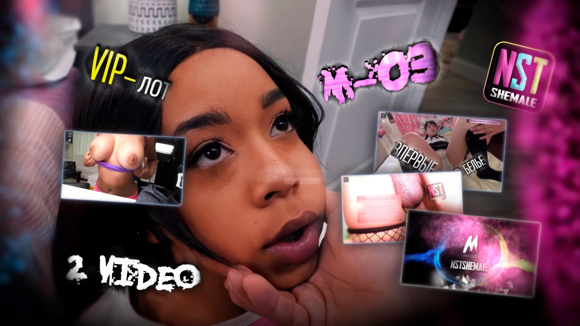 cens-sissy-vip-kupit-2025-previev-nst-face-upscale-1x