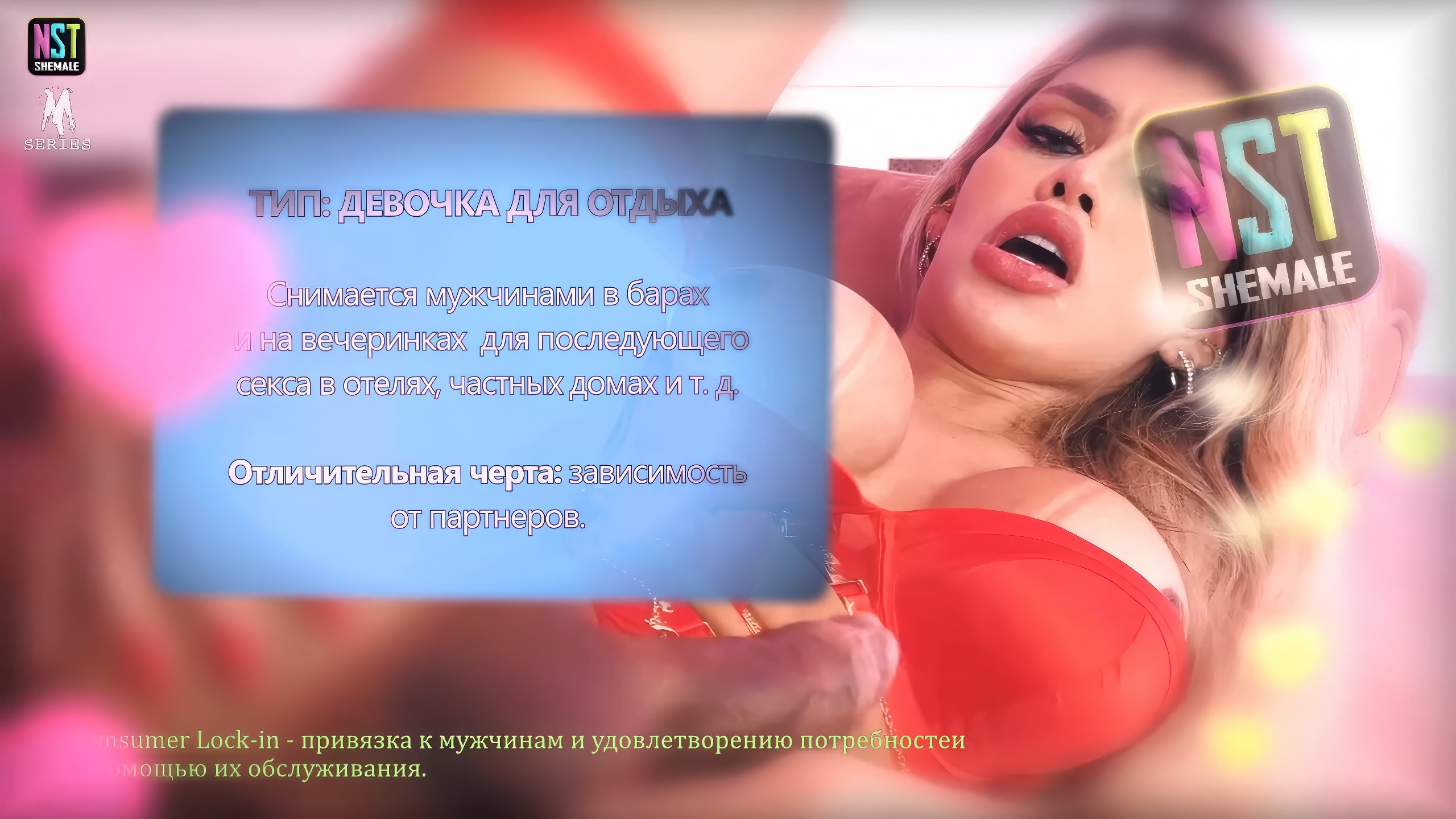 nst-m-03-jfdsjj-1440p-or.mp4_snapshot_08.08.ew025-nst-text-upscale-1x