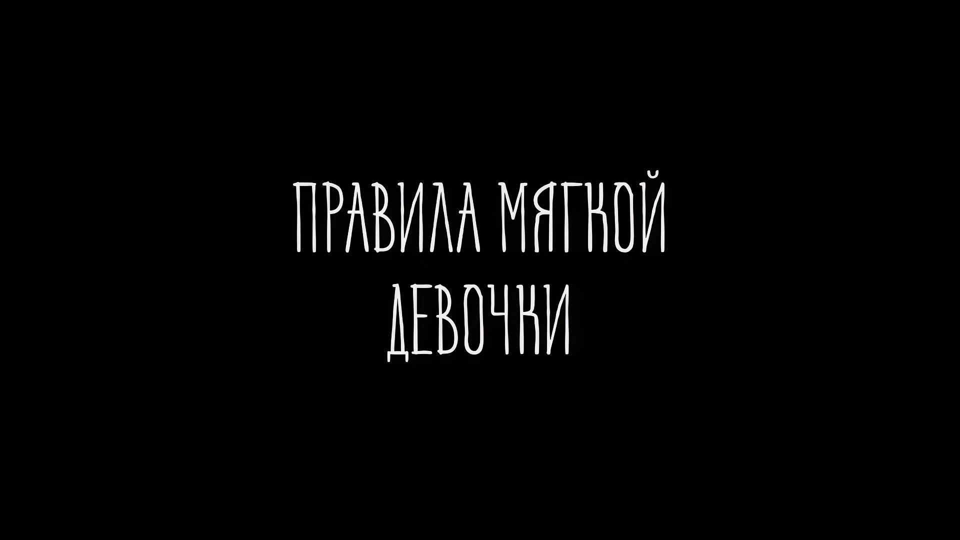 sissy briefing (asrm rusiian sissy hypno porn video)